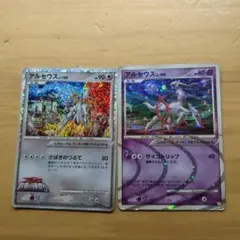 ポケモンカード アルセウス 超克の時空へ