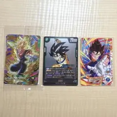 Vジャンプ 1月号 ドラゴンボールスーパーダイバーズ BUPPA 付録ベジット