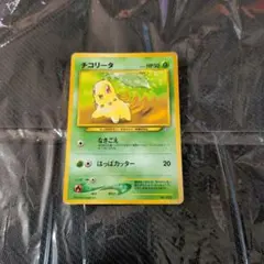 2026年最新】ポケモンカードe チコリータの人気アイテム - メルカリ
