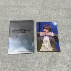 SEVENTEEN ムビチケ特典 THE 8 ミンハオ