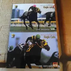 イーグルカフェ 2枚セット トレーディングカード
