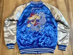2026年最新】スカジャン 龍 青の人気アイテム - メルカリ