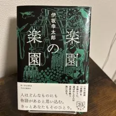 なな様 リクエスト 2点 まとめ商品
