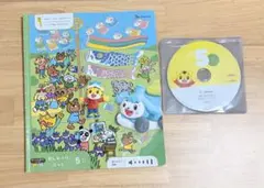 こどもちゃれんじ ぽけっと 5月号セット