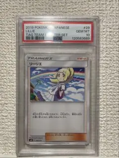 2026年最新】タッグチーム psa10の人気アイテム - メルカリ