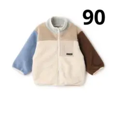 プティマイン　ボアジャケット　ライトブルー　90