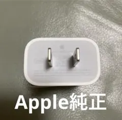 iPhone付属 USBアダプター Apple 充電器 急速電源アダプタ
