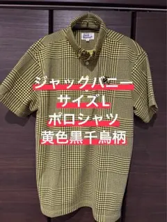 JACK BUNNY 千鳥格子柄 ポロシャツ Lサイズのサムネイル
