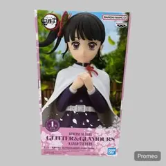 2025年最新】GLITTER&GLAMOURS KANAO TSUYURIの人気アイテム - メルカリ