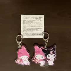 宇佐美　マイメロディ & クロミ アクリルキーホルダー