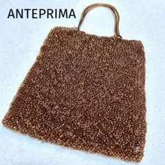 【美品】アンテプリマ ワイヤーバッグ ブロンズゴールド スクエア ラージ