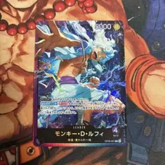 ワンピース カード モンキー・D・ルフィ　OP09-061 ONE PIECE