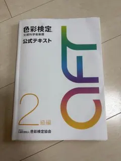 ぱんちゃん様 リクエスト 2点 まとめ商品