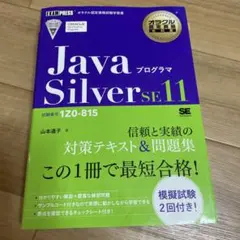 Item thumbnail for item f75a257e-85c6-42b0-9daa-4ee5f97fd609