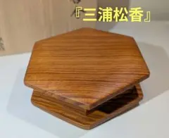 2026年最新】肥松の人気アイテム - メルカリ