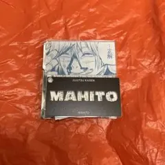 呪術廻戦　スライドアクキー 真人