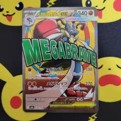 Item thumbnail for item ab8e028d-f4f3-41b1-9ad6-50dadd209f24