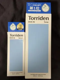 トリデン ダイブイン セラム 50ml ＆ トナー 300ml セット 【新品】