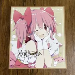 魔法少女まどか☆マギカ ワルプルギスの廻天 特典 ミニ色紙風カード 鹿目まどか 魔法少女まどかマギカ ワルプルギスの廻天 特典ミニ色紙風カード 鹿目