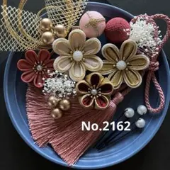 【No.2162 ピンク　金色】つまみ細工髪飾り　成人式卒業式七五三結婚式前撮り