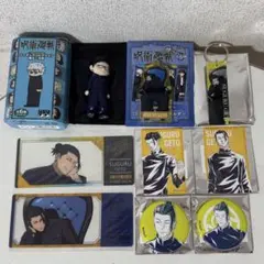 呪術廻戦 夏油傑 9点セット