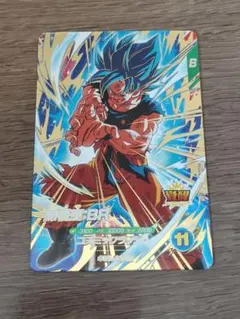 ドラゴンボールスーパーダイバーズ SDV8-035 孫悟空BR