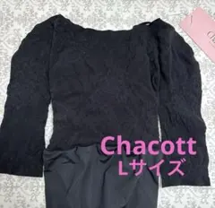 ♦︎未使用 タグ付き♦︎ Chacott レオタード ブラックL レース チャコットのサムネイル