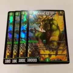 2025年最新】地封龍ギャイアの人気アイテム - メルカリ