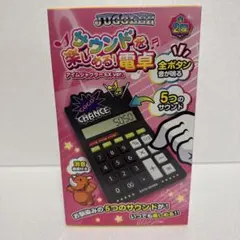 ジャグラー サウンドを楽しめる！電卓 アイムジャグラーEX ver. 黒