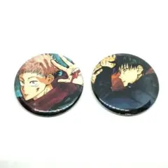 呪術廻戦　原画　伏黒恵　虎杖悠仁　ジャンプショップ限定　缶バッジ