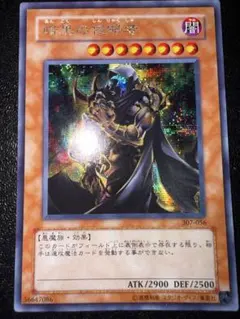 Item thumbnail for item 6b86f143-fa58-4e26-99be-58c72a3d04fa