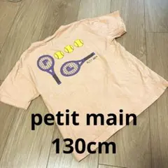 petit main テニスモチーフ Tシャツのサムネイル