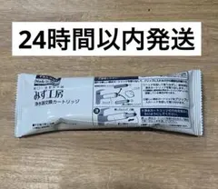 新品未使用】タカギ みず工房 浄水器交換カートリッジJC0036ST - メルカリ