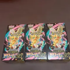 MEGAドリームex3box シュリンク無し ペリペリあり