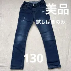 BREEZE デニムパンツ 130 ダメージ加工