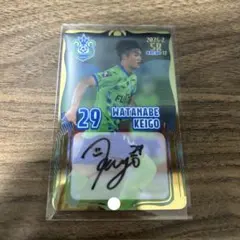 湘南ベルマーレ 渡邊 啓吾選手 カード