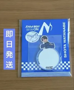 Snow Man ON グッズ　渡辺翔太　ミラーステッカー