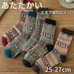 【５足セット】靴下 ソックス 暖かい メンズ あたたかい 04 100606