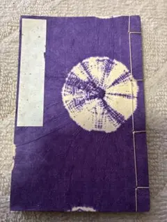 Item thumbnail for item a68b0dc5-7859-4d14-99db-3560d71e1d4e