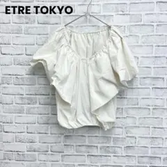エトレトウキョウ　ETRE TOKYO 2wayバルーンブラウスのサムネイル