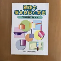 Item thumbnail for item 384d0d62-f7b1-42ba-ad80-06138dd90f7b