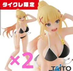 2026年最新】ダクネス 水着の人気アイテム - メルカリ