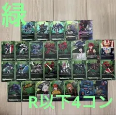 2026年最新】ガンダムカードゲーム 4コンの人気アイテム - メルカリ