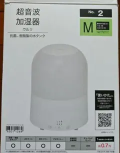 【美品】ニトリ 超音波加湿器 7畳向け 抗菌仕様 アロマ LED 正常作動のサムネイル