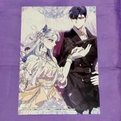 お父さん、私この結構イヤです！ 特典イラストカード 11枚セット お父さん、私この結婚イヤです！（11）アニメイト特典イラストカード
