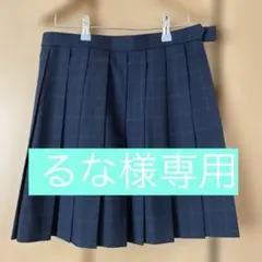 スクール　スカート　チェック柄　W69cm 丈46cm