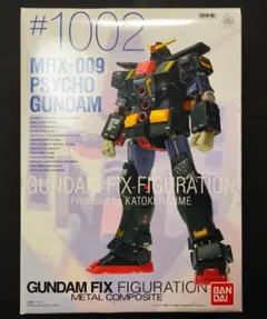 G.F.F.メタル・コンポジット #1002 サイコガンダム 未開封新品のサムネイル