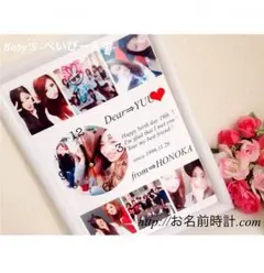 誕生日プレゼント❤︎激安/名入れ時計/オーダーメイド/記念/カップル/友達に。