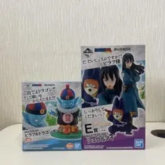 2026年最新】ピラフ シュウ マイの人気アイテム - メルカリ