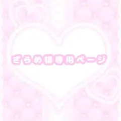 Item thumbnail for item 265183a9-b600-42ae-8658-3b3823a5695a